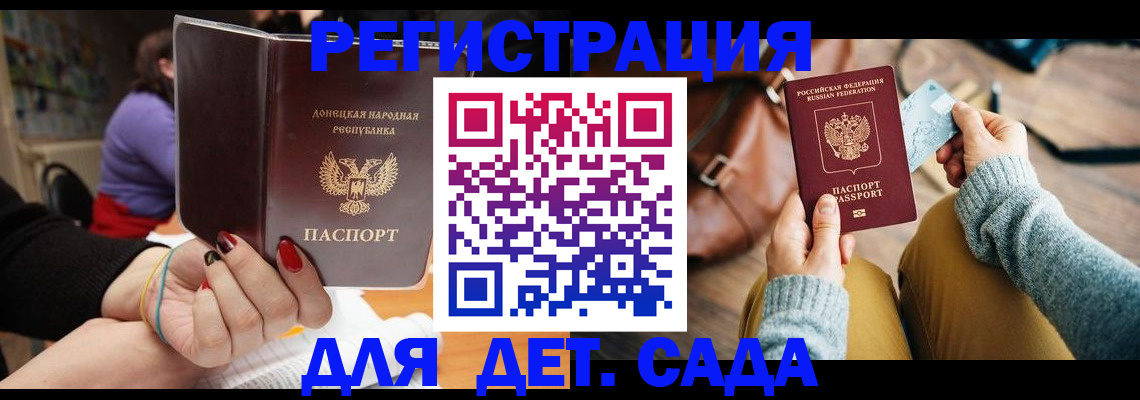 прописка паспорт в Дюртюли